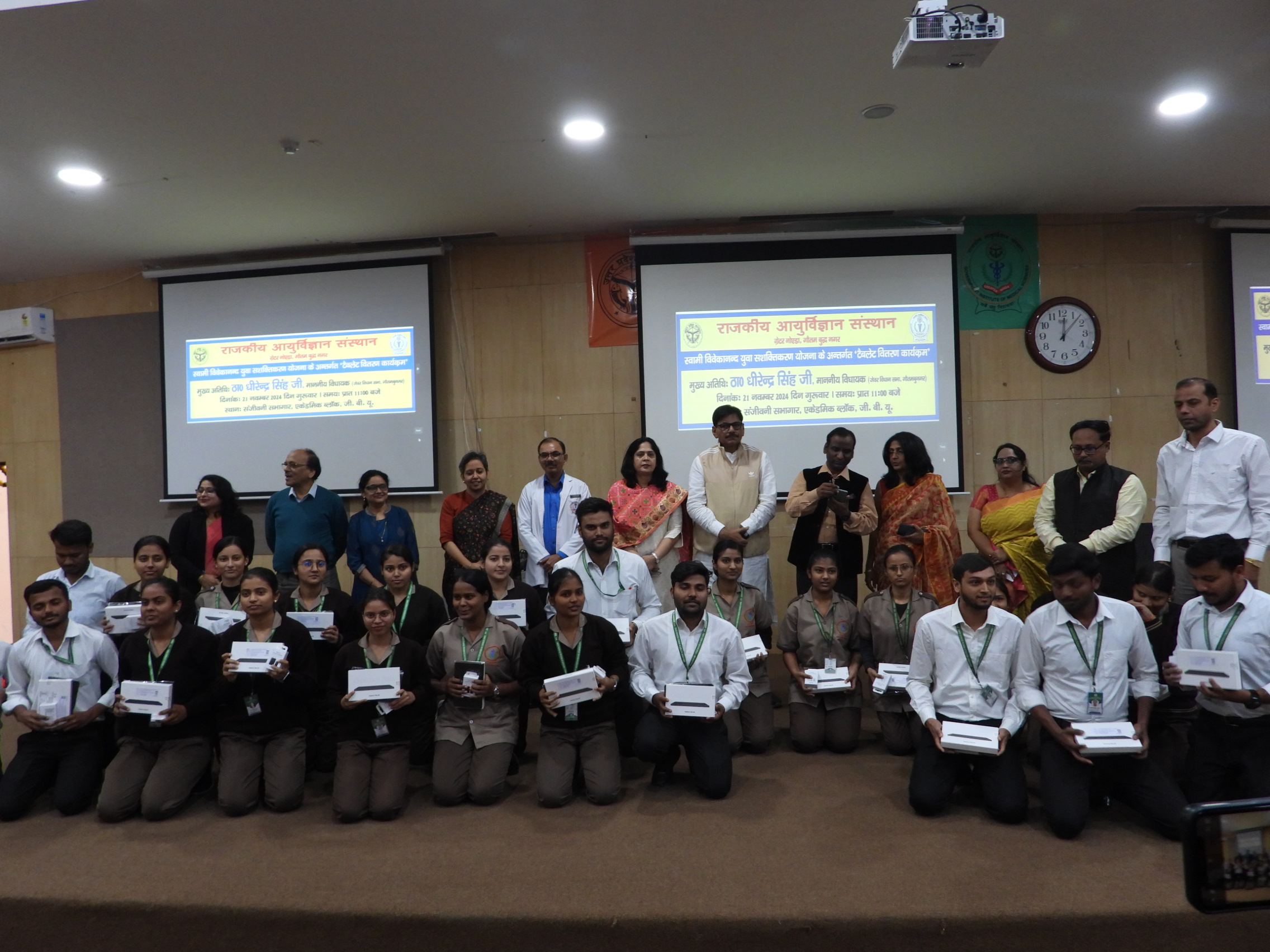 GIMS Event Image